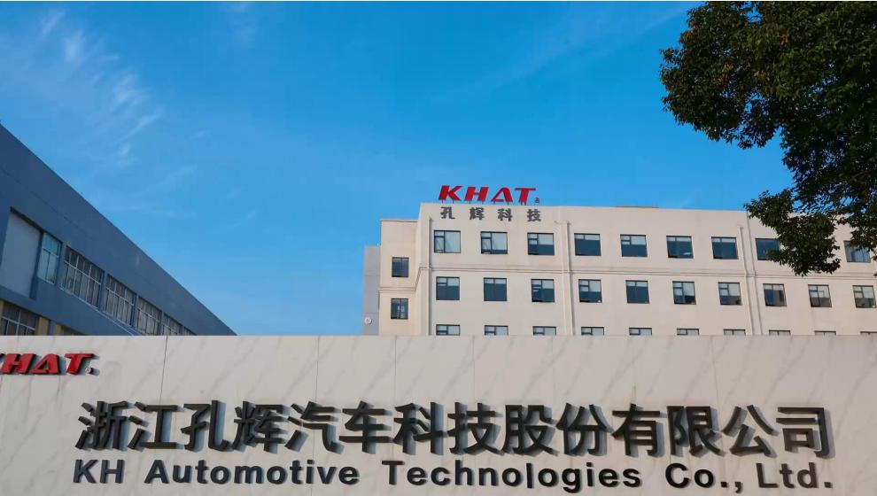 孔辉科技，以空气悬架开启智能底盘新格局